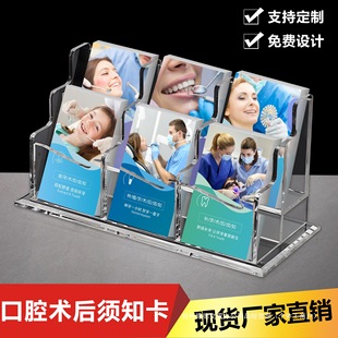 Precautions for Tooth Extraction Cards, Oral Implant Root Canal Treatment Informed Consent Form, Fixed Denture Oral Postoperative Instructions