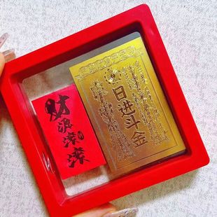 Treasury metal stickers gold card imitation gold foil back adhesive stickers mobile phone stickers to run small gifts wholesale can be sent on behalf