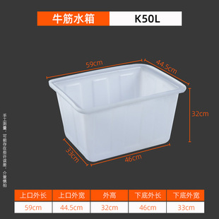 Thickened beef tendon box food grade rectangular cooked rubber box large PE sink fish shrimp turtle aquaculture Oxford shallow basin