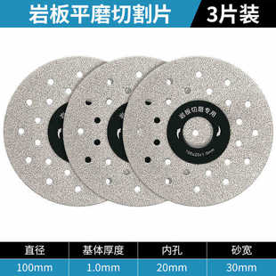 Rock plate cutting piece special polishing piece for ceramic tile stone cutting artifact 45 chamfering trimming flat grinding tile polishing piece