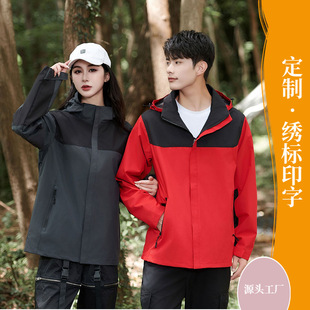 Spring and Autumn Thin Jacket Jacket for Men and Women Single-Layer Breathable Mesh Inner Liner Single-Inrush Work Clothes Printing Outdoor Soft Shell