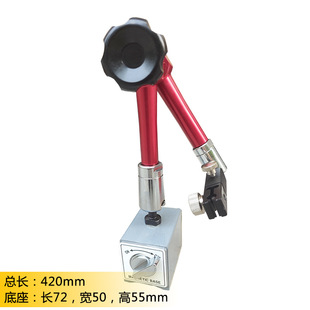 Magnetic seat size Universal magnetic seat CZ-6A 6C WCZ-6B Guihai dial indicator lever
