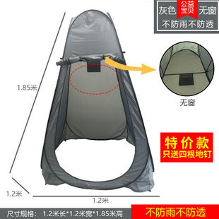 Outdoor Bathing Enclosure Simple Mobile Toilet Dressing Shower Account Adult Bath Cover Household Thickened Warm Shower Account