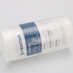 Bintel 5-inch original blue filter bottle filter pp cotton filter element P5-478 ice maker hotel special filter element