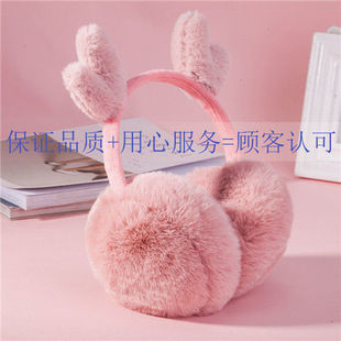 Winter Warm Earmuffs Women's Winter Cute Hamburger Antlers Korean Style Ear Cover for Cycling Students Ear Movers Women Imitation Rabbit Hair