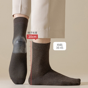 Autumn and Winter silicone heel protection anti-cracking socks boys boneless all-match mid-calf socks deodorant breathable solid color cotton socks