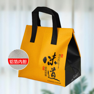 Aluminum foil non-woven tote bag custom-made batch production catering large capacity custom-made barbecue thickened spot