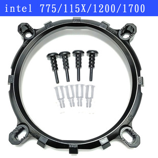 Computer radiator X 58 775 1366 1150 1155 1156 1700 1200 3 with pin bracket