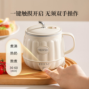 Xiko Hot Milk Cup Heating Coaster Insulation Water Cup Base Warm Household Hot Coffee Hot Milk Warm Titanium Water Cup