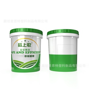 20L Screw Cap Bucket Reusable Fertilizer Paint Bucket Food Grade Plastic Bucket Factory Direct Sales