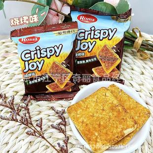Romar Crisp Crisp Crisp Biscuits 6kg Separate Packaging Leisure Snacks (Coconut Fragrance)