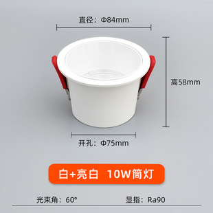 Led narrow frame embedded highlight main lamp OSRAM deep cup anti-glare downlight hotel home ceiling hole lamp