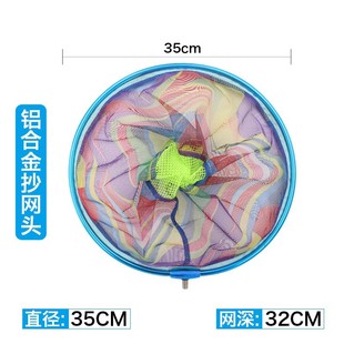Competitive copy net head without hook quick-drying nano ultra-light carbon alloy fishing net titanium alloy deepened fishing net pocket