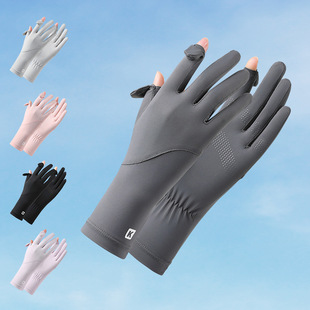 Ice Silk Sun Protection Gloves Women's Thin Summer Anti-UV Breathable Riding Gloves Non-Slip Finger Leakage Touch Screen for Women