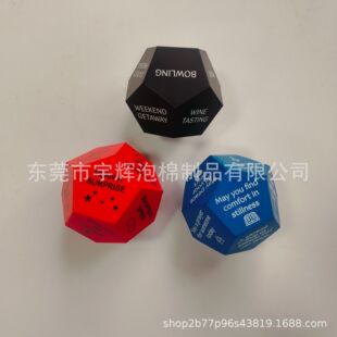 PU slow rebound pinch music toys. PU ice cream color dice color to figure to sample mold customization
