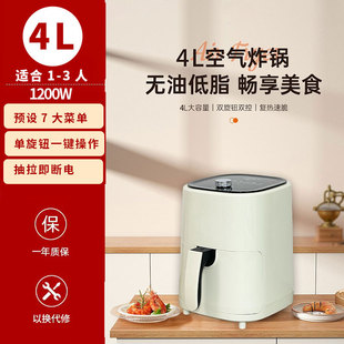 4L Yangzi Воздушная фритюрница бытовая большая емкость воздуха фритюрница 5lair fryer воздух фритюрница многофункциональная