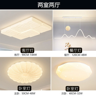 Full Spectrum Milk Brick Living Room Ceiling Lamp Modern Simple Atmospheric Eye Protection Cream Wind Room Bedroom Lamp Zhongshan Lamps