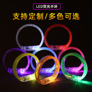 Fluorescent Bracelet Star Concert Should Aid Luminous Bracelet Luminous Stick Engraving logo Bar fun Run Flash Bracelet