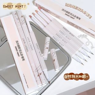 SWEETMINT Streamer Shadow Double Head Sleeping Silkworm Pen Shadow Brightening Two-in-One Sleeping Silkworm Pen Silk Smooth Not Easy to Sizzy
