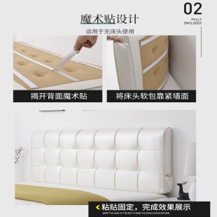 Yanzhuo bedside cushion soft bag large backrest pillow tatami cushion children's anti-collision bedside cover can be used for hair generation