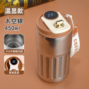 Full-net hot-selling 316 stainless steel coffee thermos portable intelligent temperature measurement high color value daily handy thermos