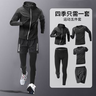 Sports suit Running Gym Clothes Fitness Spring Quick-drying Clothes Tight Long Sleeve Morning Run Training Spring and Autumn Cycling