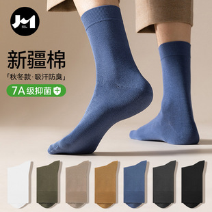 Cotton socks men's mid-tube socks autumn and winter cotton socks breathable socks sweat-absorbent deodorant socks Zhuji socks wholesale cotton socks