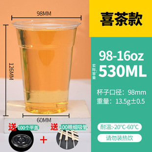 Disposable Coffee Cup, Portable Transparent Milk Tea Cup, Lemon Tea Cold Drink Juice Cup with Lid, Customized for Commercial Use