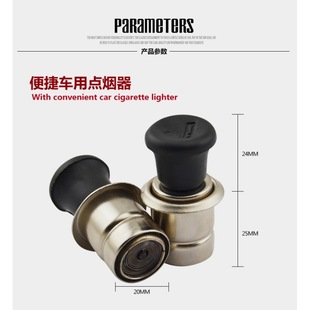 Car cigarette lighter high-end ignition heating universal 12v charger electronic cigarette lighter car converter plug