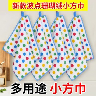 Thickened Polka Dot Dish Cloth Kitchen Cleaning Oil-free Coral Fleece Dish Cloth Cleaning Table Cleaning Towels