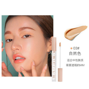 [Create Perfect Base Makeup] Concealer Cream Covering Face Spots Acne Print Acne Artifact Powerful Giant Concealment Stick