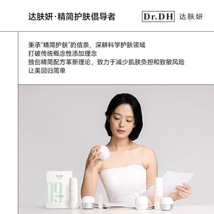 Dafuyan Mask Dafuyan B5 Mask Hydrating, Moisturizing, Mild Improvement, Soothing, Repairing Sensitive Patch Women's Official