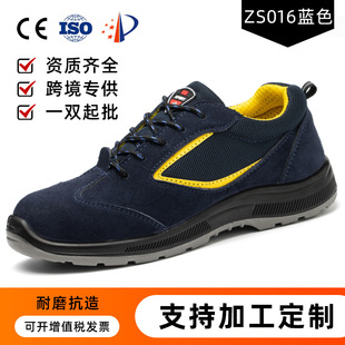 Xiyin High-top Anti-smashing and Anti-puncture Lightweight Safety Boots Men's Four Seasons Anti-slip Wear-resistant Labor Protection Boots with Soft Sole for Long Time