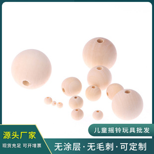 Grinding accessories round beads Amazon wood color wooden beads jewelry accessories Hemu round beads Lotus wooden beads diy jewelry