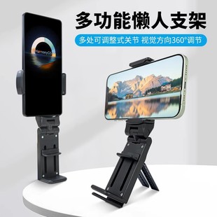 Explosive 360 Rotating Multifunctional Folding Telescopic Mobile Phone Bracket Anti-Slip Mat Desktop Bracket Live Travel Lazy