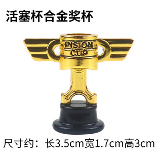 Car Racing Story Toy Alloy Car Lightning McQueen Mater Piston Cup Trophy Car Story Alloy