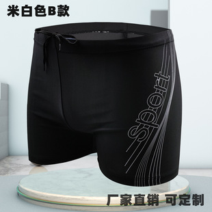 Swimming trunks men's plus size boxer students anti-embarrassment quick-drying hot spring professional men's high-elastic swimsuit factory outlet