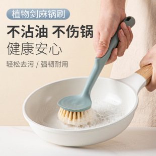 Brush Pot Brush Pot Brush Kitchen Wash Pot Brush Clean No Silk Long Handle No Injury Non-stick Pot Household