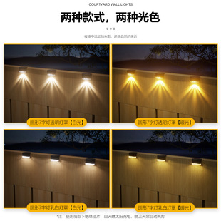 Solar Step Lights Outdoor Garden Lights Stairway Lights Fence Lights Decorative Staircase Lights Wall Fence Lights