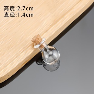 Wishing bottle wholesale diy stars glass bottle mini wine bottle glass drift bottle cork high color value sealed bottle