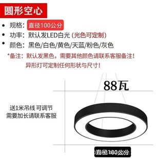 Shape Lamp Round Creative Hexagon Office Lamp LED Store Commercial Classroom Gym Chandelier