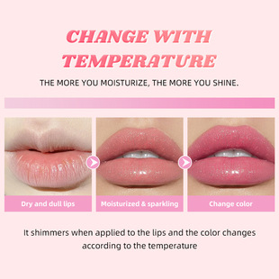 BEAUTY GLAZED Chameleon Lip Glaze Pearlescent Lip Oil Moisturizing Shiny Metallic Lip Glaze Lip Oil