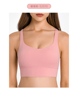 Spring and summer dopamine color yoga clothing naked skin-friendly sports bra comfortable breathable outdoor cycling fitness suit