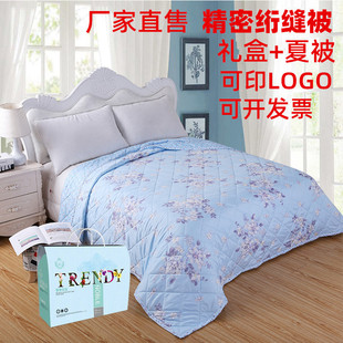 Factory wholesale summer cool quilt gift quilt gift box will sell summer quilt thin quilt activity gift quilt air conditioning quilt summer