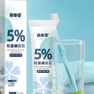 High White 5% гидроксиапатитовая зубная паста онлайн-якорь знаменитостей того же происхождения Производитель питания на складе цельная доставка