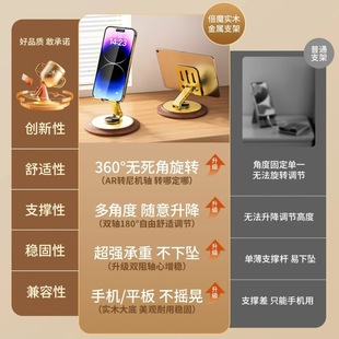 [Частный запрос] Tuhao Gold вращающийся деревянный базовый кронштейн мобильного телефона ленивый распаковать металлический кронштейн