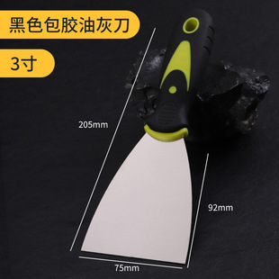 Putty knife scraper putty cleaning blade ash knife 1 inch 2 inch 3 inch 4 inch 5 inch stainless steel putty knife