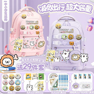 Line Puppy Cute Schoolbag Student's Backpack New Lightweight Girl's Large Capacity All-match Backpack