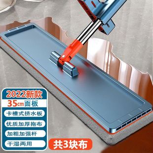 50cm Large Flat Mop Household Hand-free Washing Mop Clean Lazy People Mop Floor Water Absorbent Pier Yiheng
