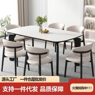 Italian Cream Style Solid Wood Slate Dining Table and Chair Combination Household Small Apartment Black Modern Normcore Kitchen Dining Table and Chairs